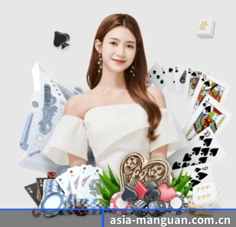 asia-manguan.com.cn APP 界面